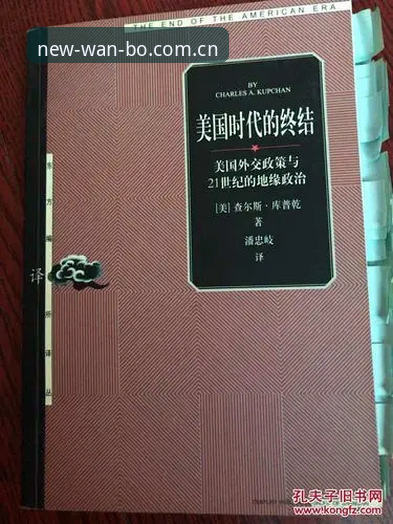 万搏体育官方下载对比 世界杯观赛受阻背后:美国签证政策全面解析与地缘政治影响的深度剖析