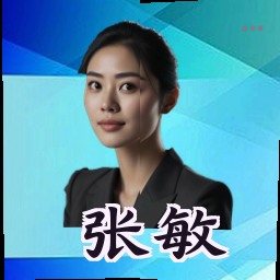张敏